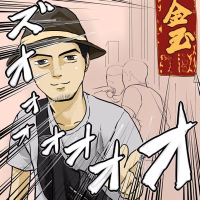 えあとら