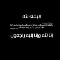 Eman khaled (@emykhaled2013) Twitter profile photo