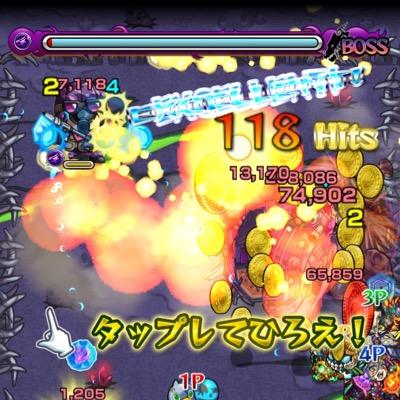 モンスト チートやり方販売します Mnst Joho Twitter