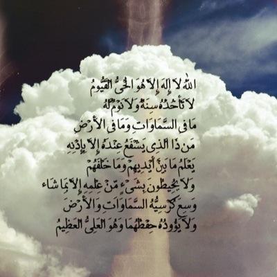 •الله يخليك لي •اللهم اني احببت احد من عبادك فاحفظه بعينك التي لا تنام @GhadiAj