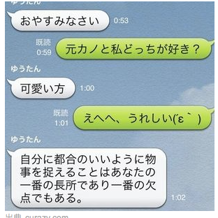 爆笑公開！カップル同士のLINEでの会話や、母親と子のLINEでのやりとりをつぶやきますw。他にも、思わずうなずいてしまうLINEのあるあるなんかも載せてます。共感したらRT＆フォローよろしくです☆