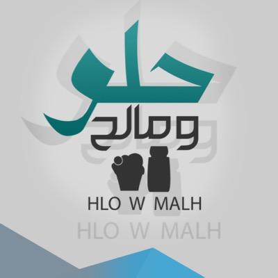 تطبيق حلو ومالح Twitterren اهل الشرقيه الدمام الخبر الظهران رحيمه متجر كراميل سويت كارميلاا بالتطبيق الحقو عليه Https T Co C3nxsixtmw