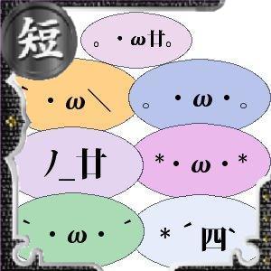 腐りアカ(｀・ω・´)空中あります。本アカで自重したことをこっちに吐き出します(｀･ω･´)ゞ
諸事情により滅多に行わない名前とかをちょちょいと書き換え