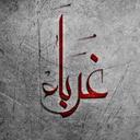 غرباء (@00ch04) Twitter