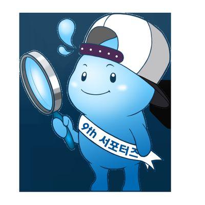 k-water 서포터즈 보물찾기 윤아현