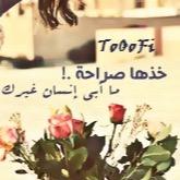 غير نور عيني ما اريد ويارب تسعده بدنياه❤️❤️❤️❤M❤️❤️❤️❤️❤️❤️