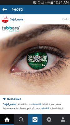 ‏الدنيا مصائب,فلا تقحم نفسك في مصائب غيرك. ابتعد عن السياسه قدر الإمكان,فتدخلك فيها لا يحل من القضية شئ .الصمت لغه لايعرفها الكثير,فصمتي لغتي .أحب الإنسان الصام