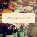 أستغفرالله؛ (@22_ya_rb_3onk) Twitter