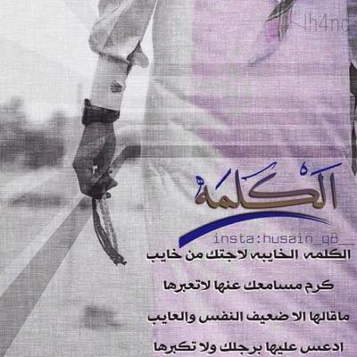 ‏اتشرف بمتابعتكم 5/5 وعطني تم وابشر