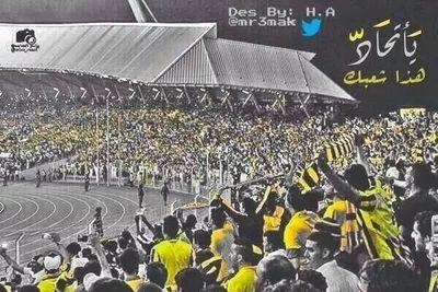 ‏عشقي المدرج الاتحادي