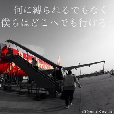 worldwide_ness's profile picture. 『常に表現者であれ。』BUZZSTYLE総括/フリーフォトグラファー/webエンジニア/旅人(ヒッチハイカー) お仕事のご依頼はobata@mementomori.infoまで。