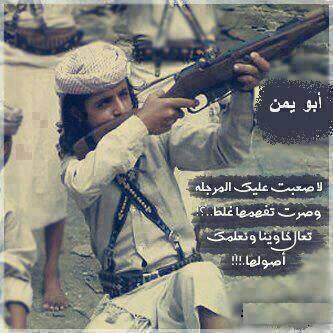 a_almurisi's profile picture. أجمعينآ يٓ / الـآمـآكن وكسسبيَ فينـآء ثوآب