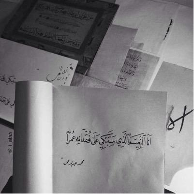 عرفت حچيك مُطر صيف. . والدليل اول هزة ريح طارت غيومك ✒️بقلمي .... مهندس واحب التصاميم والشعر