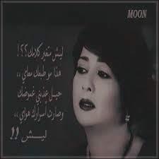 ‏شريتك وبعت الود وبك خابت ظنوني هملتك مع اخر دمعتن ذاقت الذله