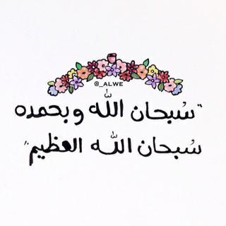 {قد يعيش الأموات بقلبك اكثر من الأحياء}