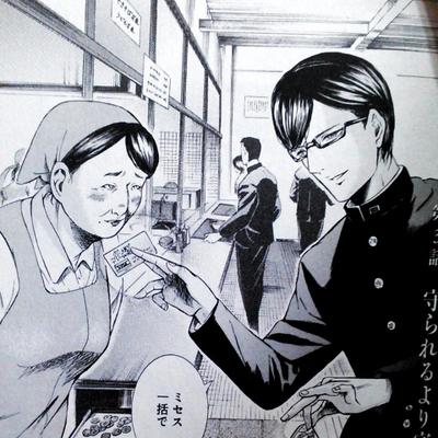 坂本の男子力アップ講座 Ikemen Sakamoto Twitter 坂本の男子力アップ講座 Ikemen Sakamoto Twitter