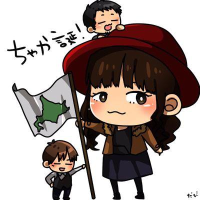 新世界で旅をする