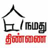 namadhuthinnai's profile picture. மாதமொருமுறை வெளியாகும் இணைய இதழ்  mail-namadhuthinnai@Gmail.com