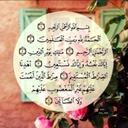 أذكروا الله يذكركم (@57x75) Twitter
