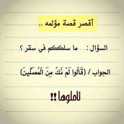 ‏أذگــر الله يذگـــرگ