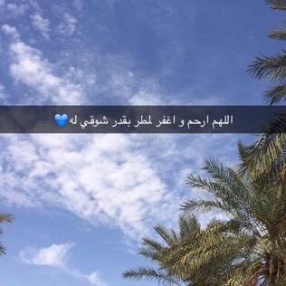 اللهم اغفر لي #مطر_سلطان_بن_حضيرم_الكتبي 28/7