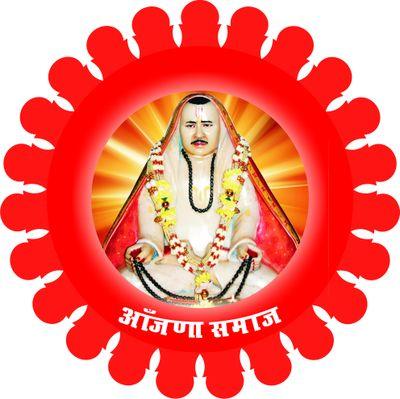Official Twitter handle of the Akhil Bharatiya Aanjana Patel Samaj (ABAPS) - The Largest
Social (Society) Organisation in the World!
जय श्री राजेश्वर भगवान!