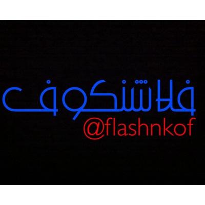 نسوق العقارات و السيارات و المعدات و المصانع و الورش و المزارع و كل شيء لا يخالف القانون للاعلان 0538493031 #عاصفة_الحزم هي الوجه الأخر لكل سعودي