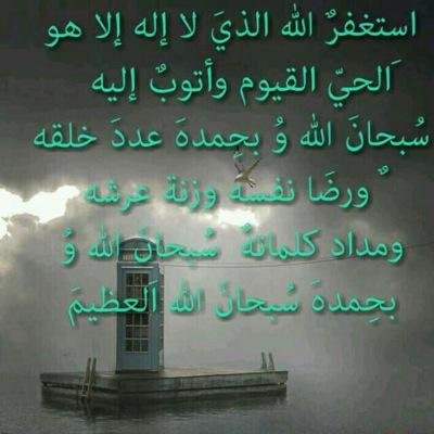 لآإله إلاأنتَ ، سبحآنكَ إني ڳنتُ من الظآلمينّ..