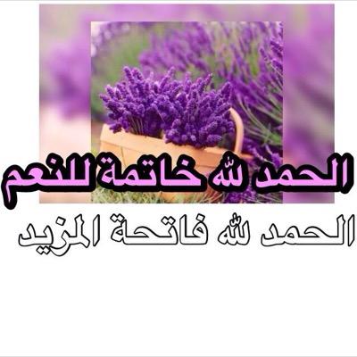 (ربّ أدْخلْني مُدخَلَ صِدْقٍ وأَخْرِجني مُخْرج صِدْقٍ واجْعل لّي من لَّدُنكَ سلطانا نصيرا)