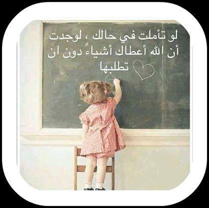‏.اللهم صل وسلم على نبينا محمد..