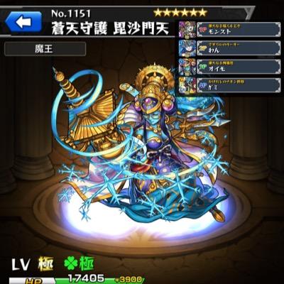 運極のみ妥協なし