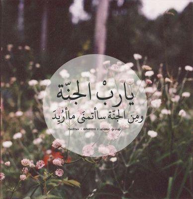 ‏‏‏سبحان الله عدد خلقه ورضا نفسه وزنة عرشه ومداد كلماته♡