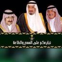 الساري @ (@0530246120) Twitter