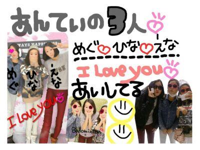 大和⇢2年❁ばどみんとん部❁勉強がんばる。でも、取りあえずばどみんとんがんばる❁ともだちNo.1❤大事にする。　　　知ってる人フォローよろしくお願いします!!!