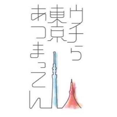 Photons Art Gallery 2Fにて 3月17日（火曜日）～3月22日（日曜日）/10：00～19：00（最終日のみ17：00まで） 熊本出身の同輩5人による展覧会 デザイン、油彩、アニメーション、版画、イラスト