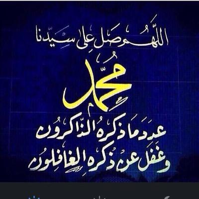 twieetr's profile picture. 