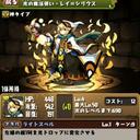 、 (@021f083f3f44468) Twitter