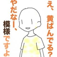 私に自由はないのかね。