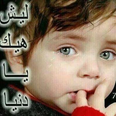 شاب ضلمته الدنيا