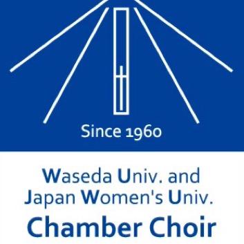 ルネサンス・バロック期の教会音楽を歌うインカレ合唱団です。【次回演奏会】2019年11月29日(金)18:00〜@東京カテドラル聖マリア大聖堂【団員募集】大学、学年、経験問わず年中無休で団員募集中です!一緒に歌いましょう！お気軽にお問合せください！#春から早稲田 #春から本女 新歓アカ→@shitsunai2019