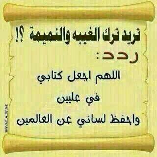 mohamed_hym's profile picture. ‏ربى اشرح لى صدرى ويسر لى أمرى