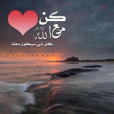 يخضر قلبك بنور الوحي.  ❤️