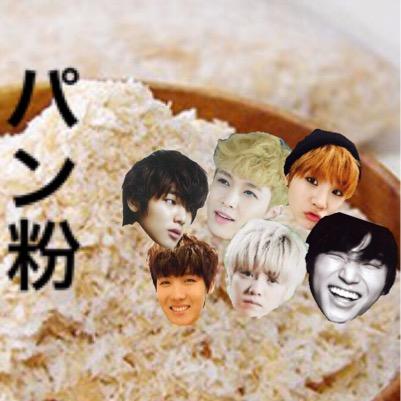 パン粉 Exoxo623 Twitter パン粉 Exoxo623 Twitter