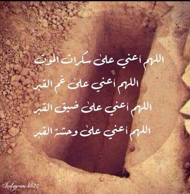 ‏‏اللهم صل وسلم على محمد