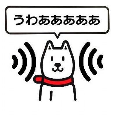 介護士のみなさんの悲痛な叫びを呟きます。叫びたいことがある人はリプライお願いします！共感したらぜひRTを！