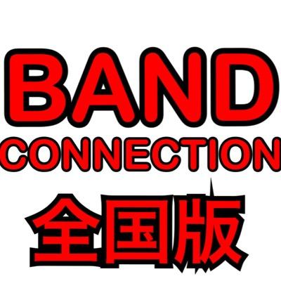 BC_ishikawa's profile picture. バンドを始めたい、メンバーを募集しているというそこのあなた!とりあえずリプやDMください!そんな人と人を繋げていくのがこのアカウントの目的です!一緒に音楽シーンを盛り上げていきましょう!!