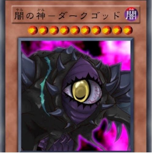 闇の神 ダークゴッド Hs5470f Twitter 闇の神 ダークゴッド Hs5470f Twitter