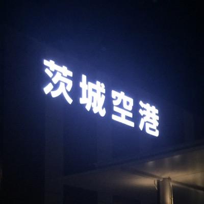 みるくのプロフィール写真