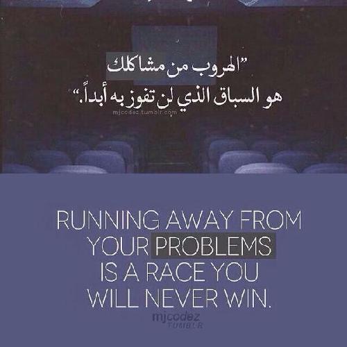 استغفرالله