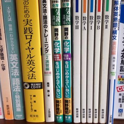 英語 書 参考 入試 大学 【大学受験英語】長文読解の5つのコツとおすすめ参考書・問題集